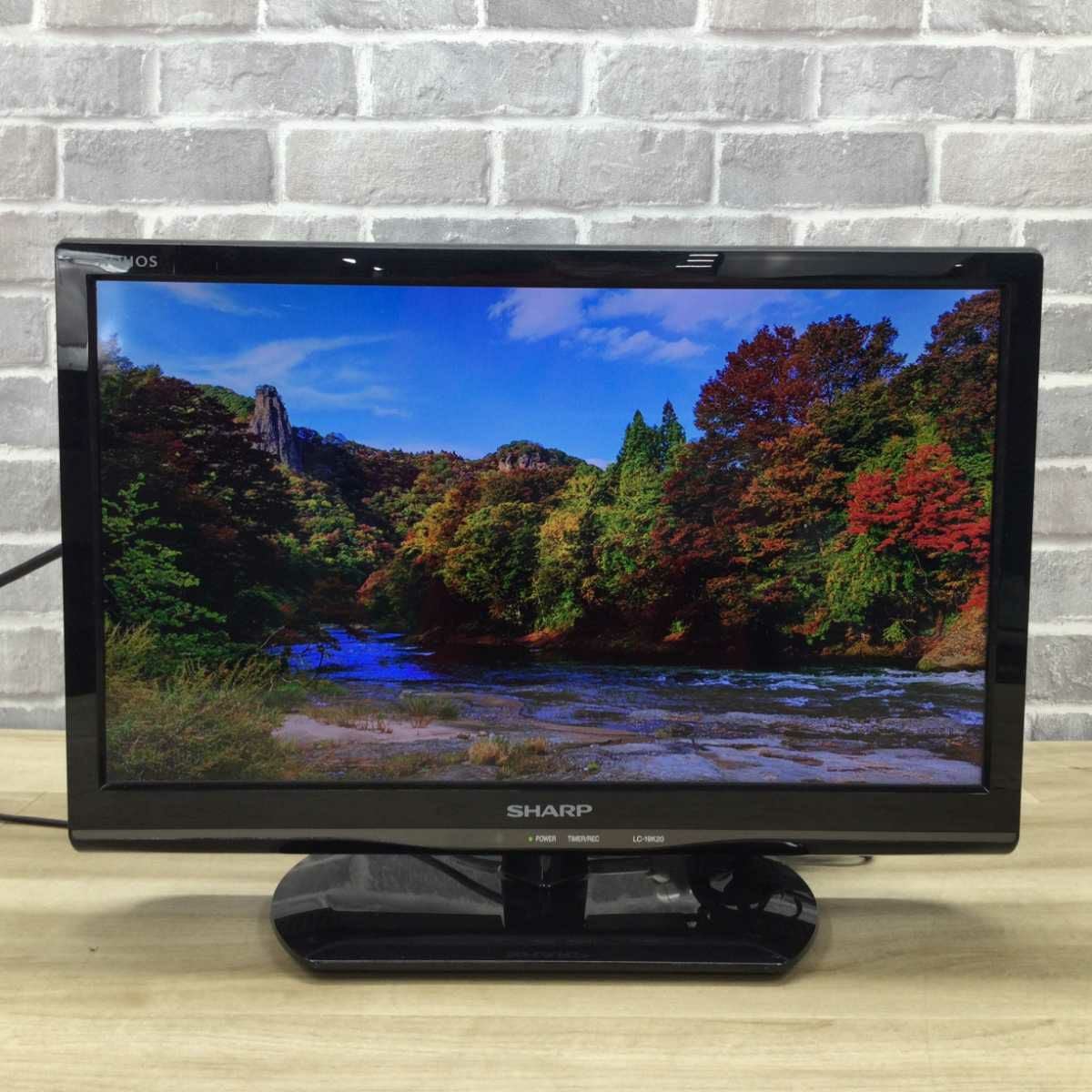 【愛品倶楽部 柏店】19ｲﾝﾁ 液晶テレビ SHARP 2015年製 LC-19K20【問合せ番号:141-006783 002】 シャープ 液晶テレビ 19インチ LC-19K20-B 2015年製 | リユース家電Happy