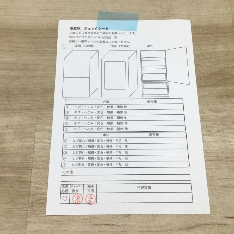 エルソニック 冷蔵庫 1ドア 47L 右開き ECH-R47 2024年製 | リユース 