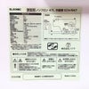 エルソニック 冷蔵庫 1ドア 47L 右開き ECH-R47 2024年製