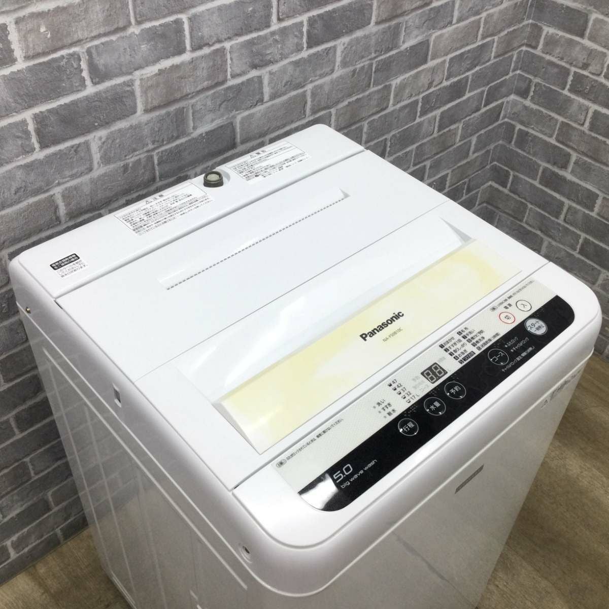 パナソニック 全自動洗濯機 5.0kg NA-F50B10C 2017年製