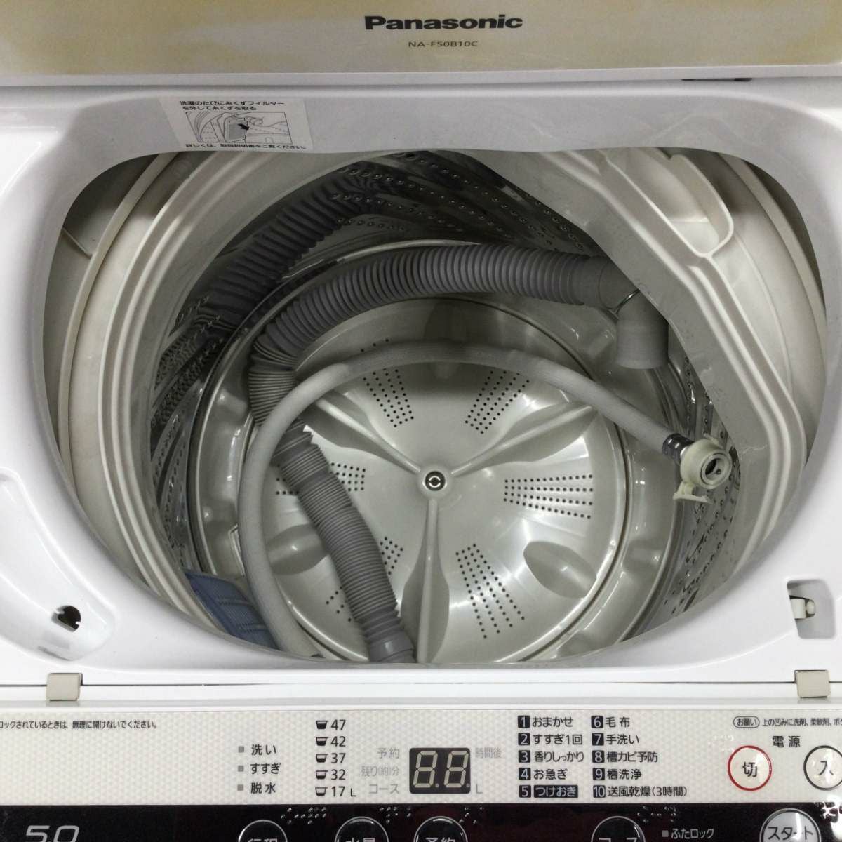 パナソニック 全自動洗濯機 5.0kg NA-F50B10C 2017年製