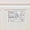 パナソニック 全自動洗濯機 5.0kg NA-F50B10C 2017年製