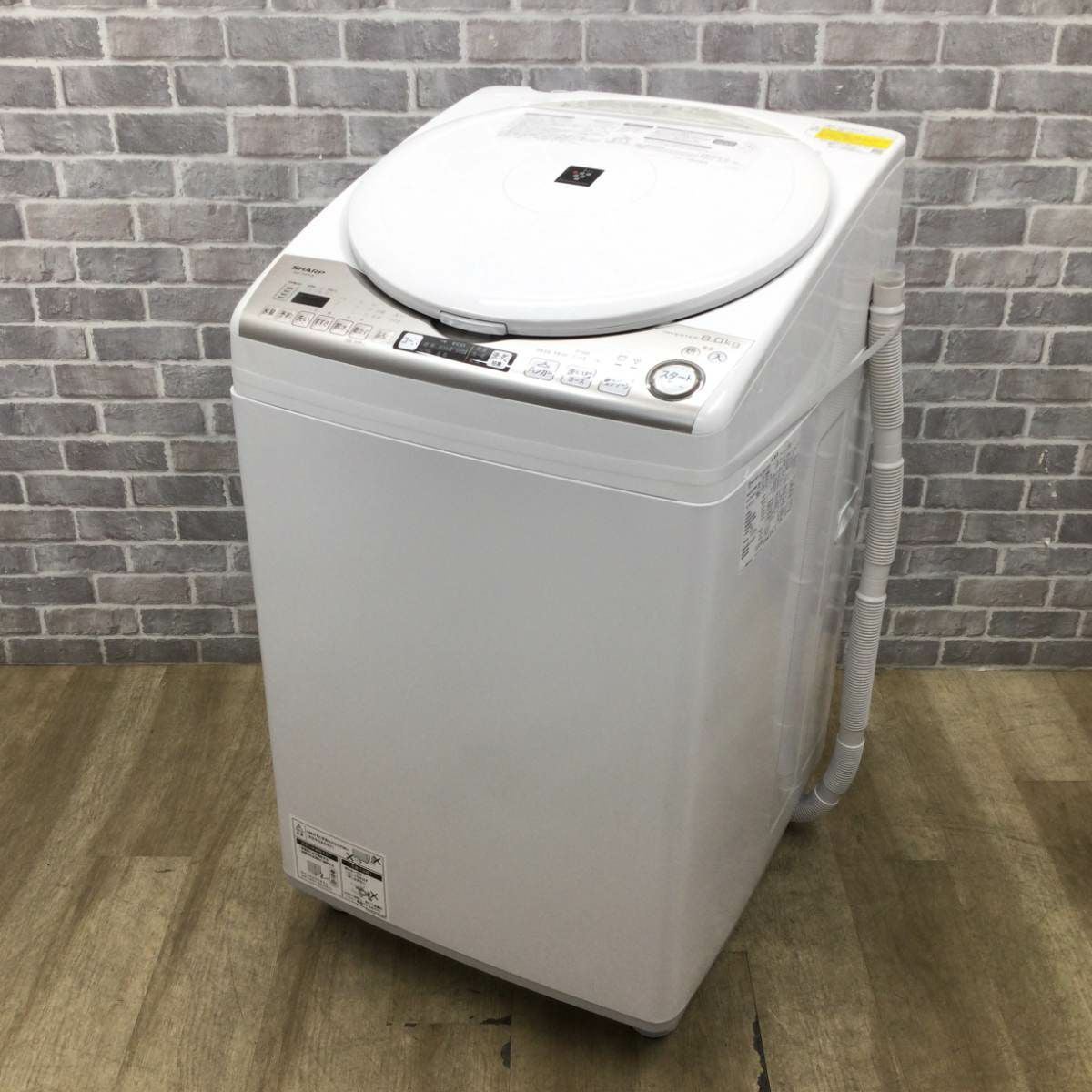 【愛品館江戸川店】保証充実　シャープ　2022年製　8.0kg全自動洗濯乾燥機　ES-TX8FKS シャープ 全自動洗濯乾燥機 8kg ES-TX8FKS 2022年製 | リユース家電Happy