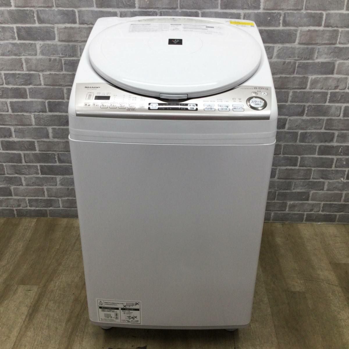 シャープ 全自動洗濯乾燥機 8kg ES-TX8FKS 2022年製