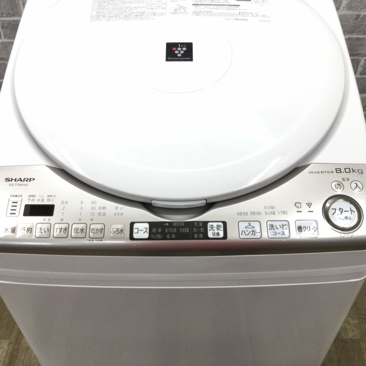 シャープ 全自動洗濯乾燥機 8kg ES-TX8FKS 2022年製