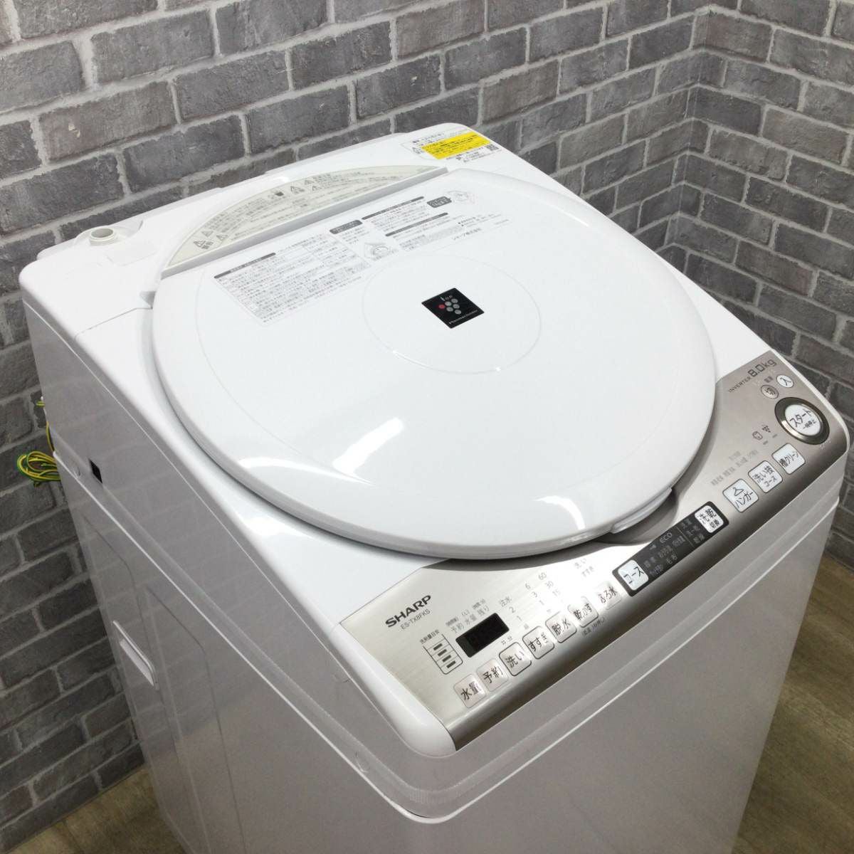 シャープ 全自動洗濯乾燥機 8kg ES-TX8FKS 2022年製