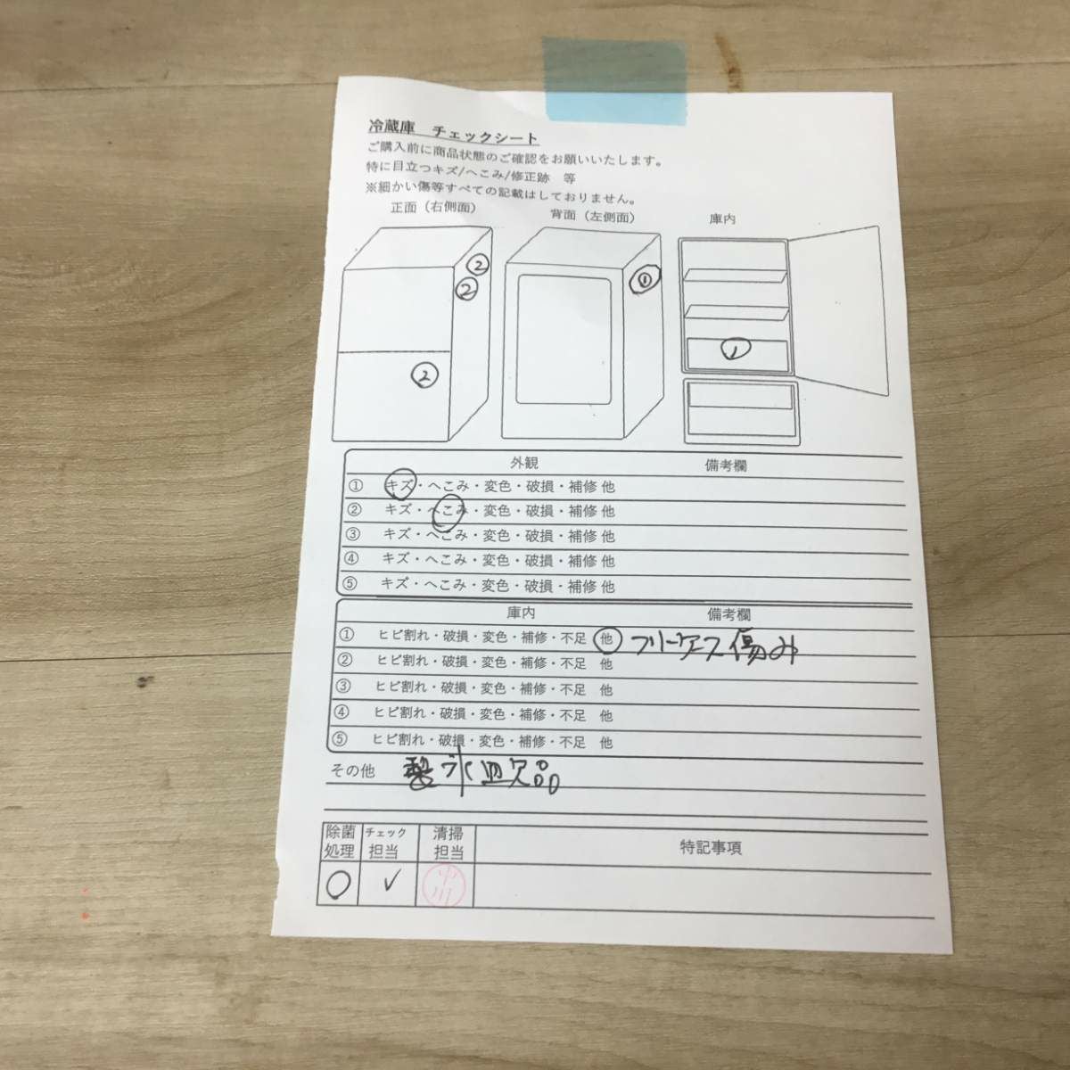 ＊配達無料地域あり＊シャープ 2017年製 137L＊人気のつけかえどっちも扉＊ シャープ 冷蔵庫 2ドア 137L つけかえどっちもドア ホワイト SJ-D14D-W