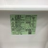 パナソニック 冷蔵庫 2ドア 138L 右開き シルバー NR-B149W-S 2017年製