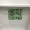 パナソニック 冷蔵庫 2ドア 138L 右開き シルバー NR-B149W-S 2017年製