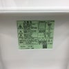 パナソニック 冷蔵庫 2ドア 138L 右開き シルバー NR-B149W-S 2017年製