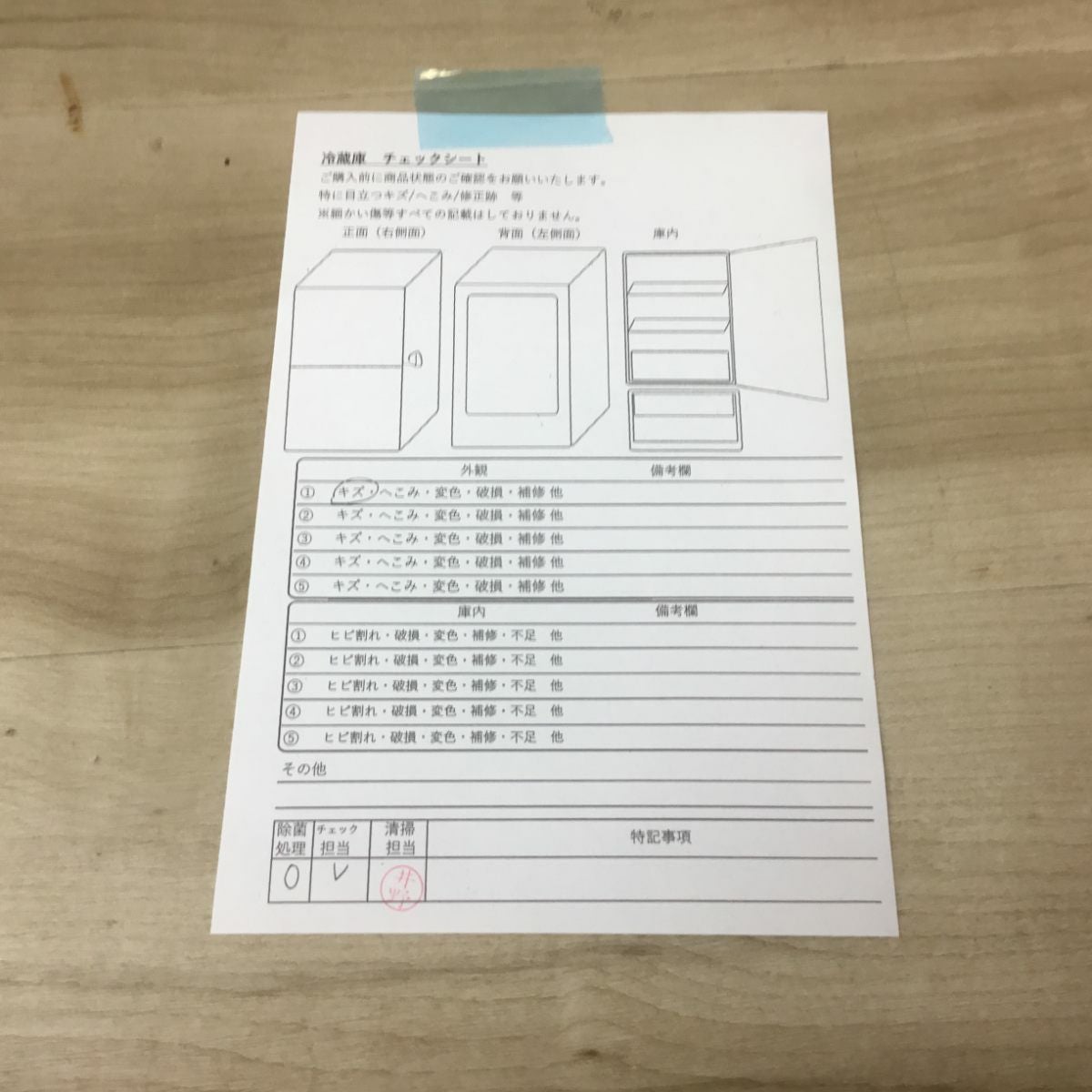 無印良品 冷蔵庫 4ドア 355L 右開き ホワイト MJ-R36A-2 2019年製
