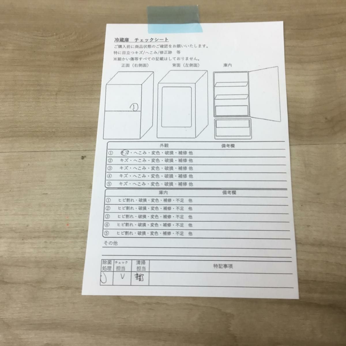 東芝 冷蔵庫 5ドア 411L 右開き シルバー GR-R41G(S) 2020年製