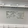 東芝 洗濯機 4.5kg 縦型 ホワイト AW-45M5 2018年製