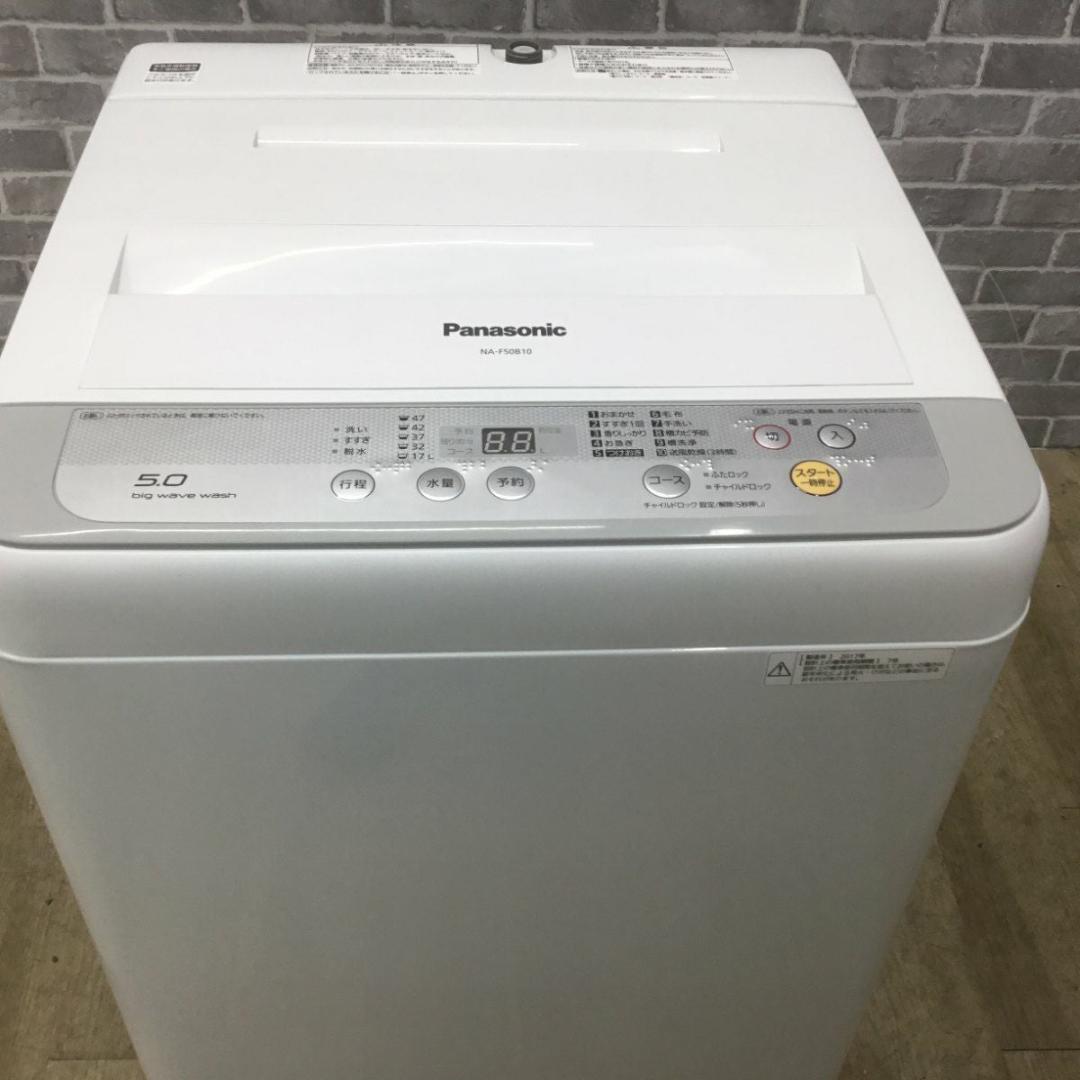 大阪限定○配送無料○2017年製○パナソニック○NA-F50B10○洗濯機 