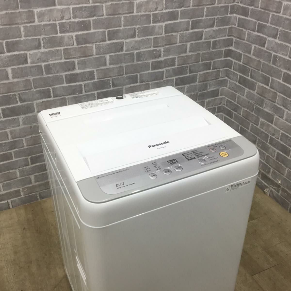 中古】パナソニック 洗濯機 2021年 NA-F50B15 (35107) パナソニック NA