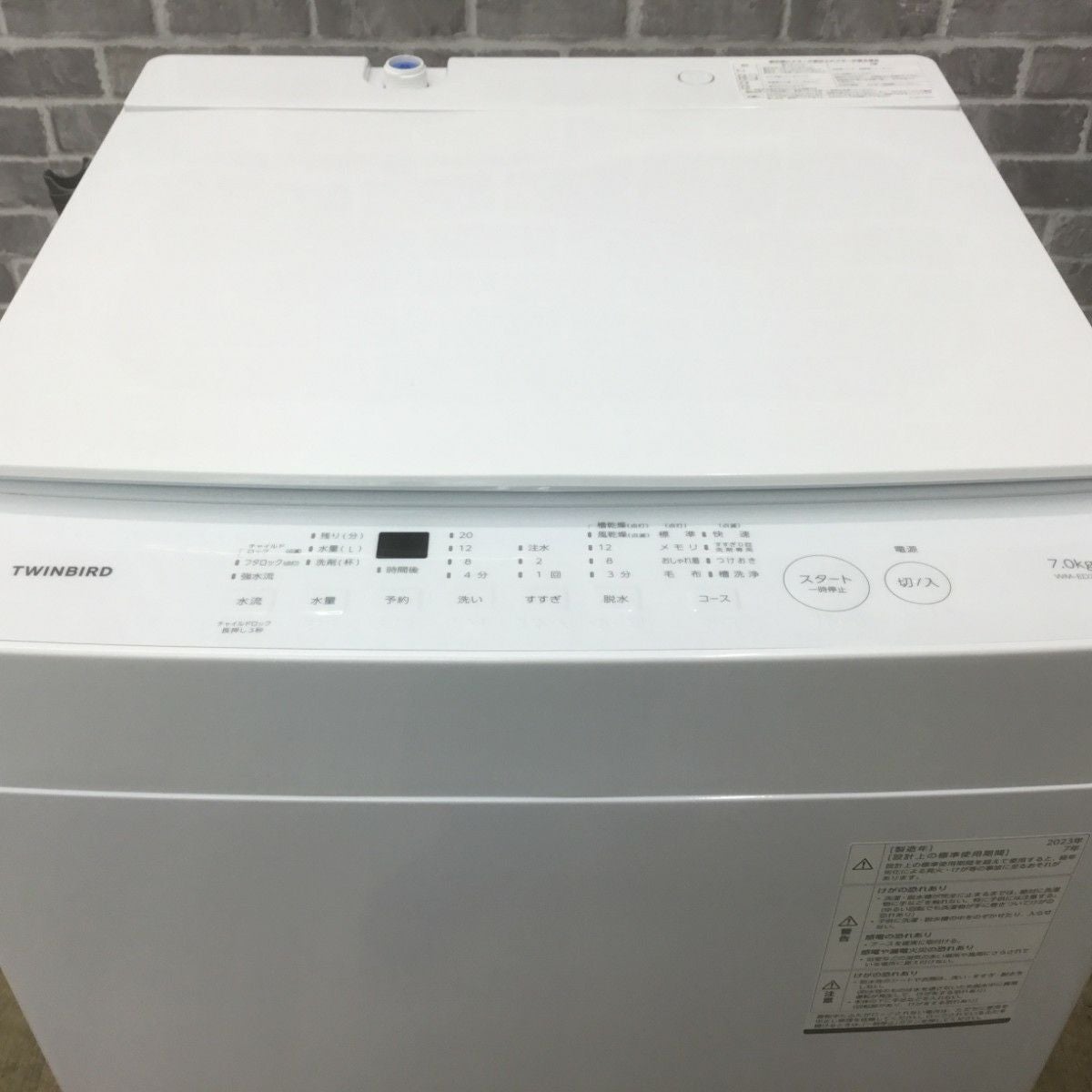 ツインバード 洗濯機 7.0kg 縦型 ホワイト WM-ED70 2023年製