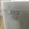 シャープ 洗濯機 4.5kg 縦型 ベージュ ES-GE4B-C 2018年製
