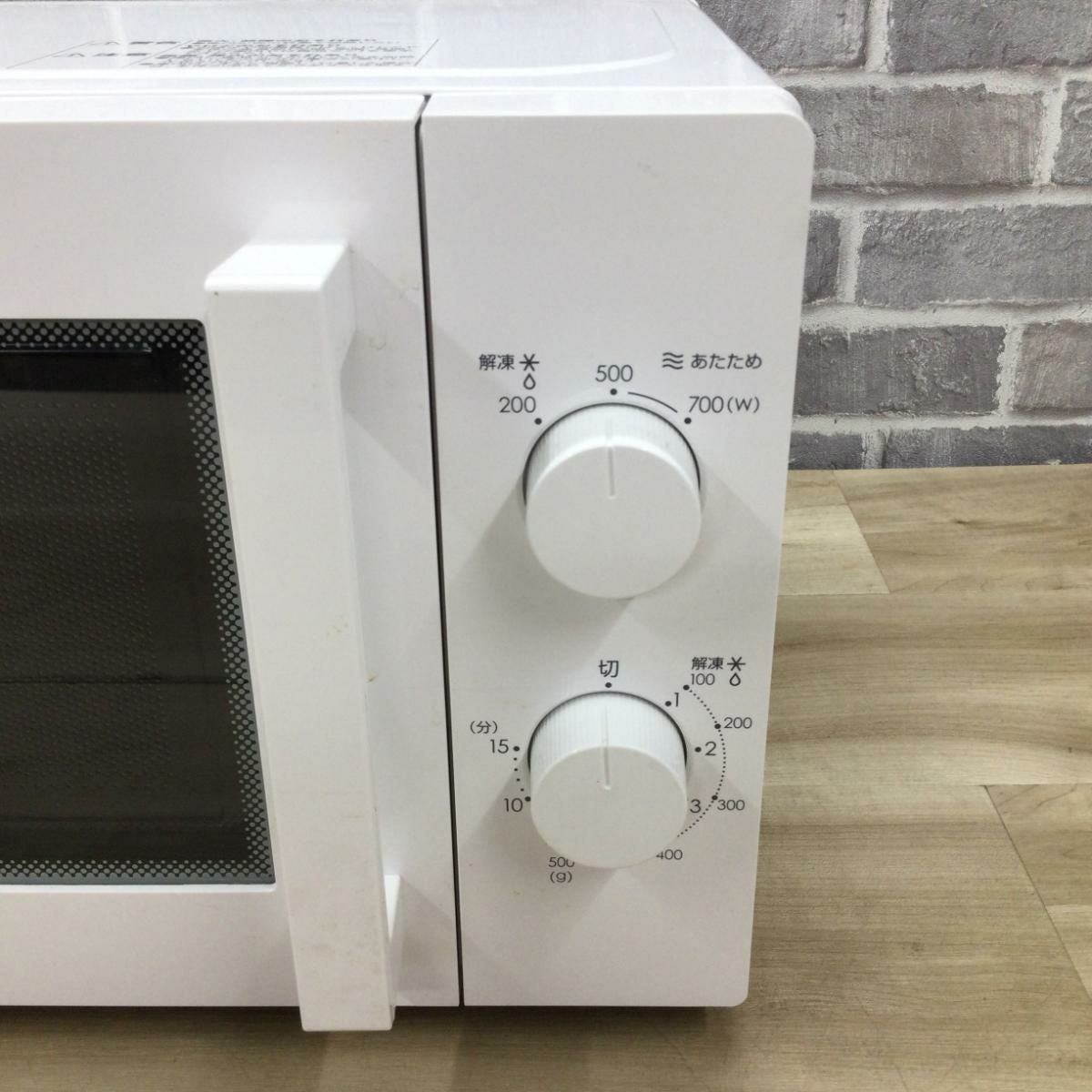 ニトリ 電子レンジ 700W 17L 50hz MM720CUKN4(WH) 2024年製 | リユース
