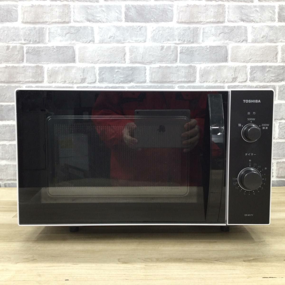 東芝　電子レンジ 17ℓ（決まりました） 一人暮らしならこれ買えば失敗しない！コスパ最強「東芝 電子レンジ