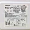 東芝 電子レンジ 520W 17L ヘルツフリー フラット ER-M17Y(W) 2024年製
