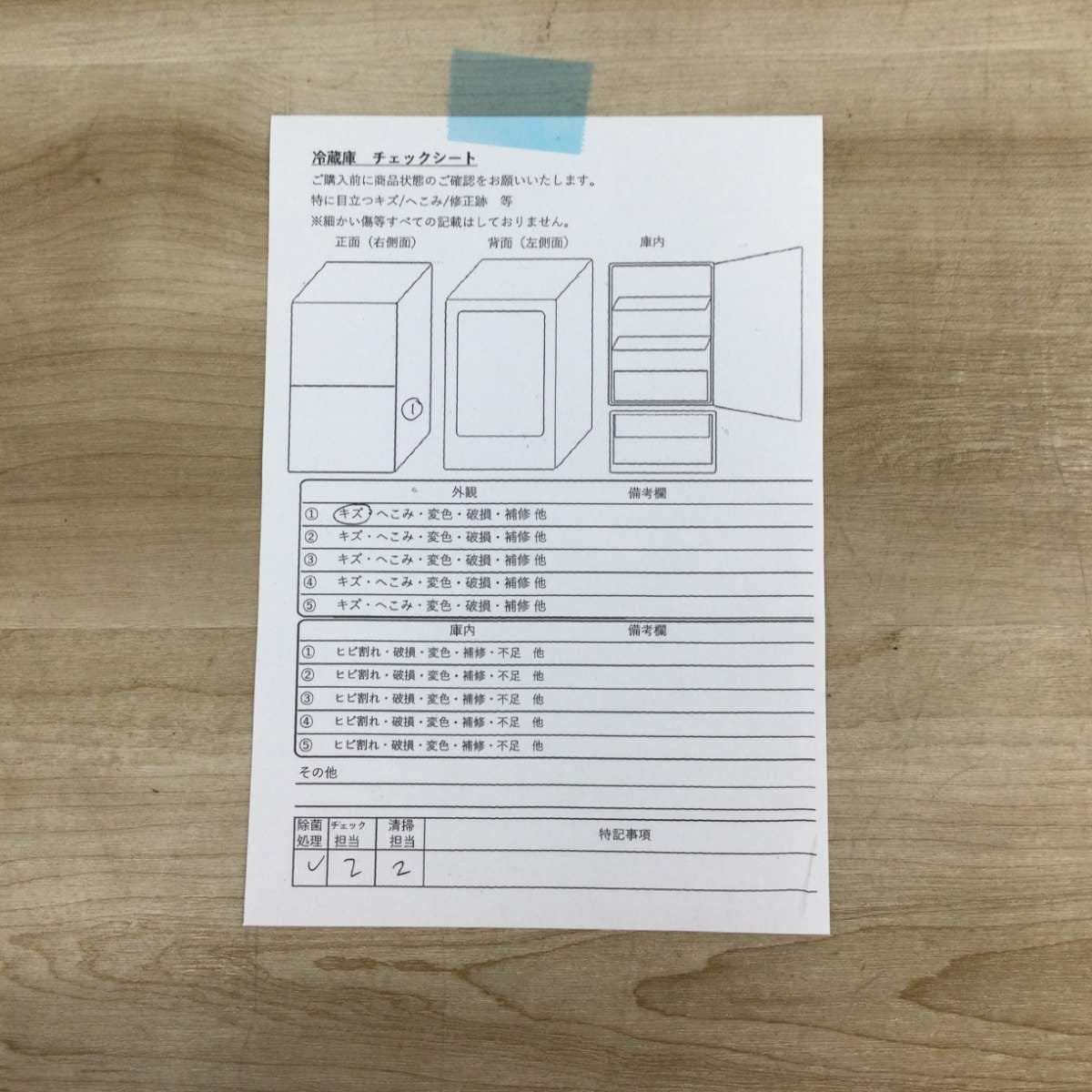 J3743 【リユースのサカイ柏店】　Panasonic　パナソニック　2ドア冷蔵庫　NR-B16C2-W　右開きタイプ　2025年製　クリーニング済み　参考価格49,480円 パナソニック 冷蔵庫 156L 右開き 2ドア 幅49.7cm 一人暮し向け