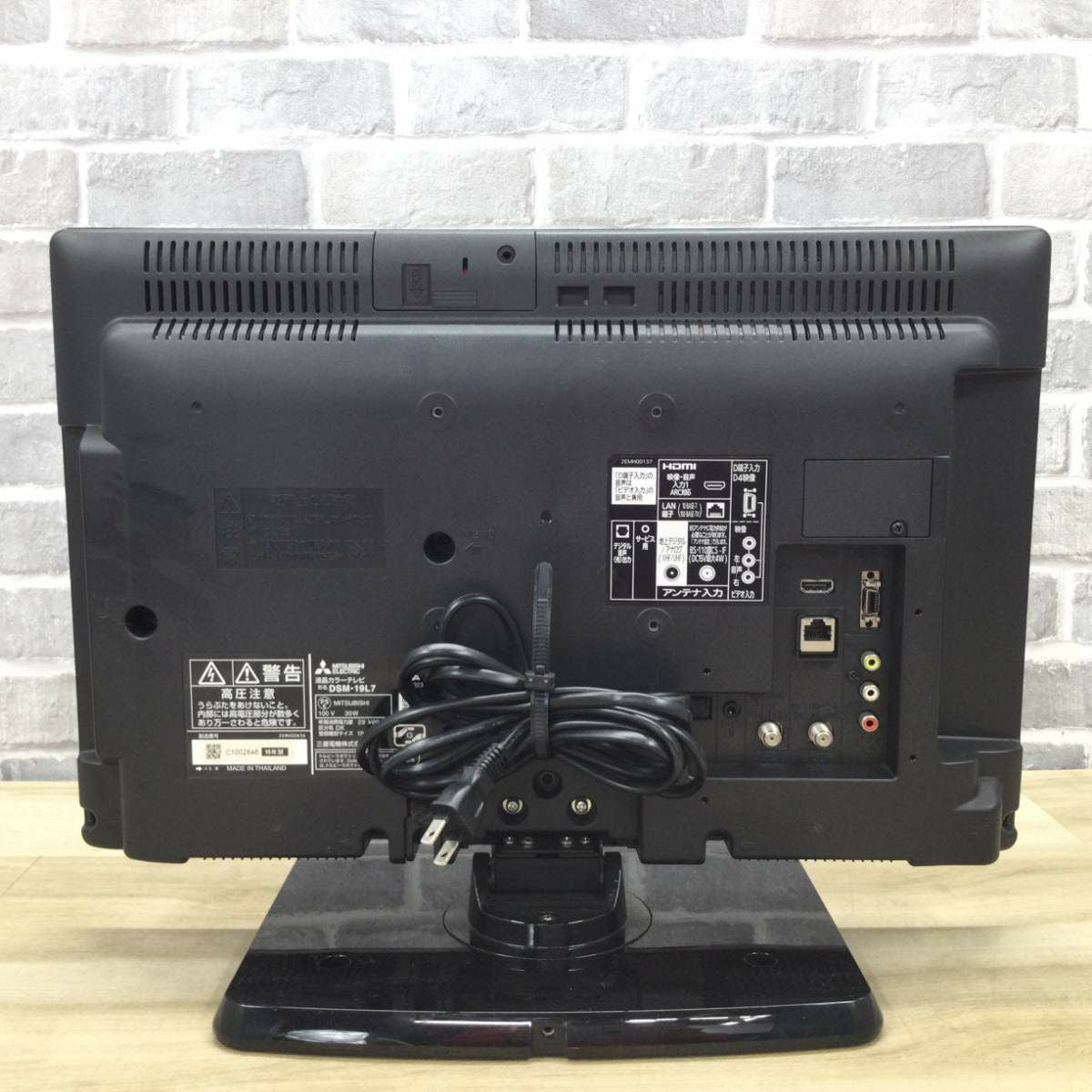 三菱電機 カンタンサイネージ 液晶テレビ 19インチ DSM-19L7 2015年製