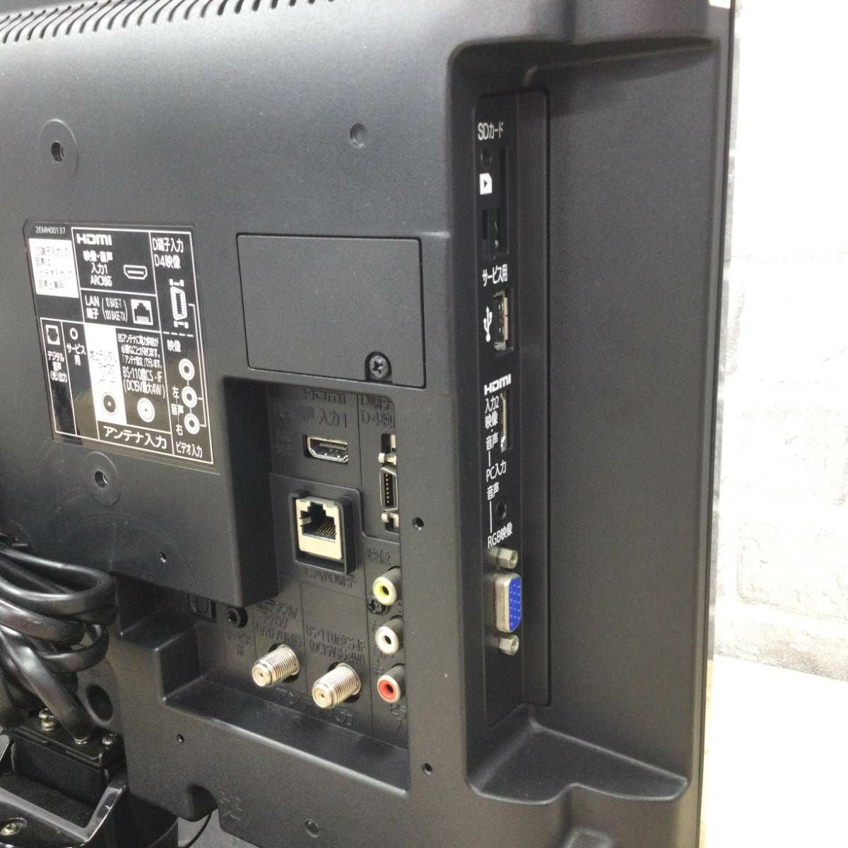 三菱電機 カンタンサイネージ 液晶テレビ 19インチ DSM-19L7 2015年製