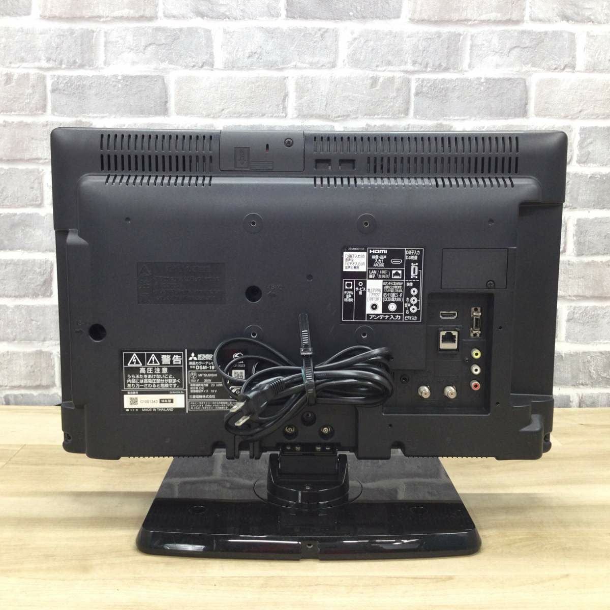 三菱電機 カンタンサイネージ 液晶テレビ 19インチ DSM-19L7 2015年製