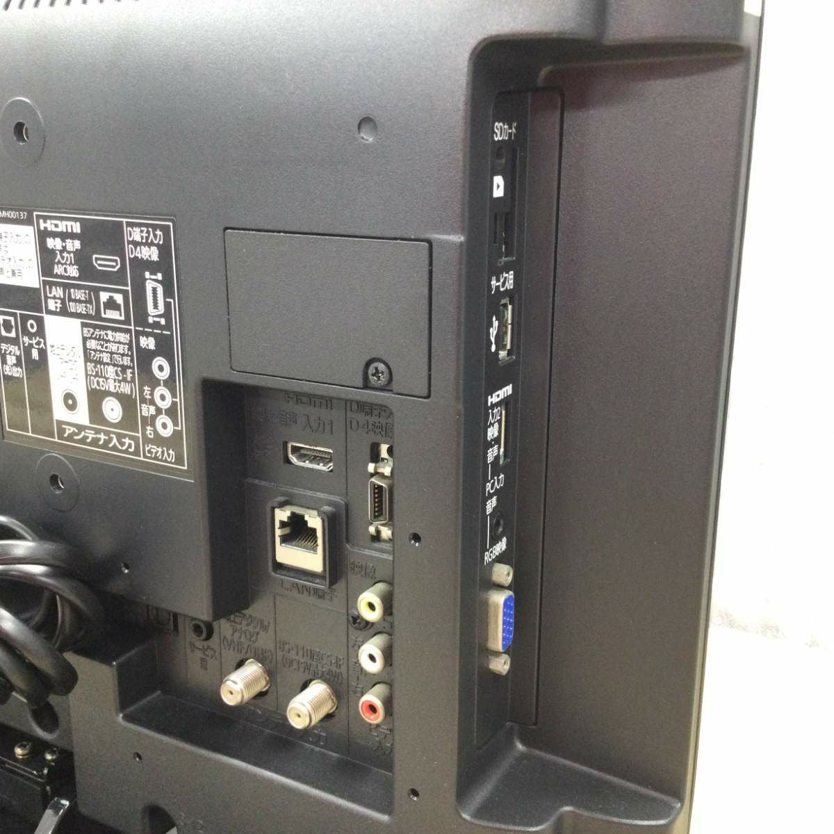 三菱電機 カンタンサイネージ 液晶テレビ 19インチ DSM-19L7 2015年製