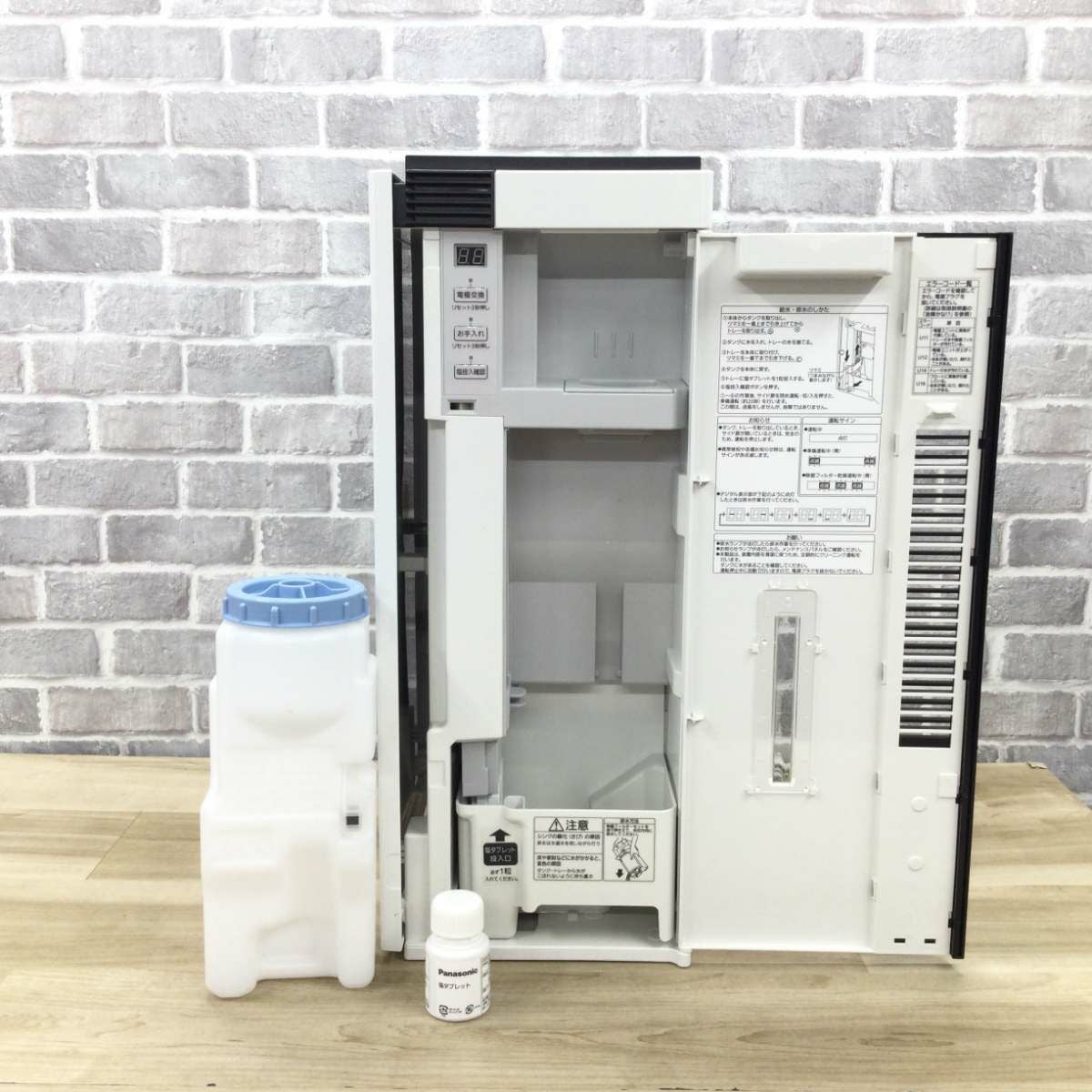 パナソニック ジアイーノ 次亜塩素酸 空間除菌脱臭機 F-JX1100V 2020年製