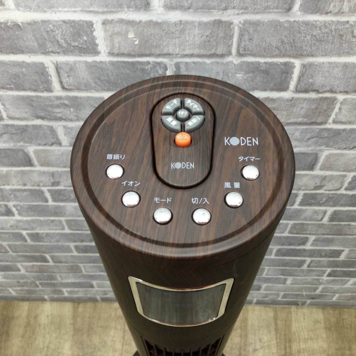 広電 タワーファン KAT116DT 2018年製