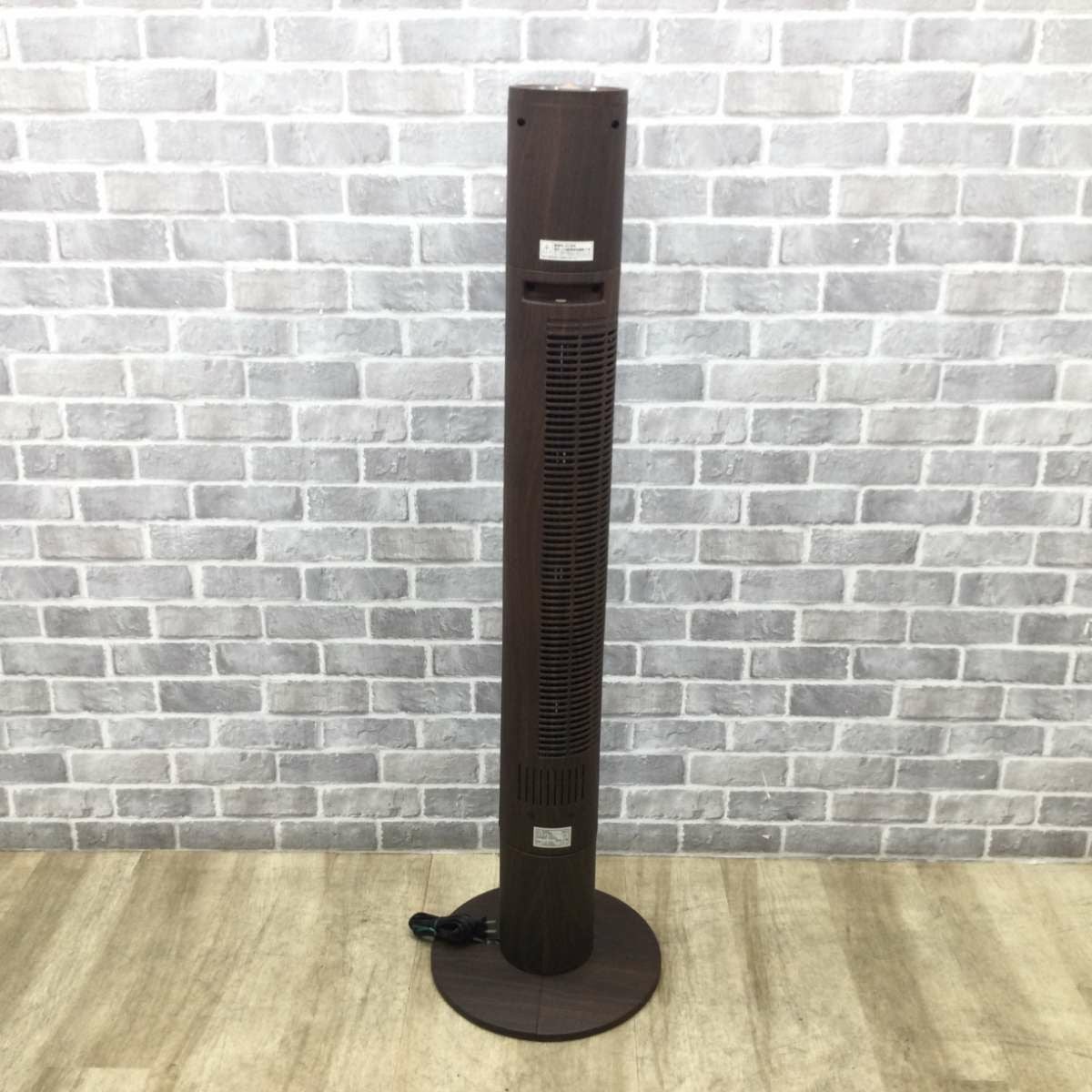 広電 タワーファン KAT116DT 2018年製