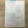 シャープ 冷蔵庫 2ドア 137L どっちもドア SJ-D14C-W 2017年製
