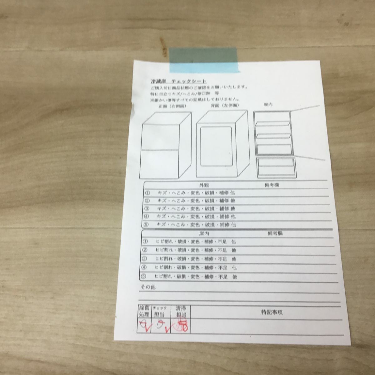 アクア 冷蔵庫 4ドア 433L 右開き AQR-V43R-K 2025年製 アウトレット