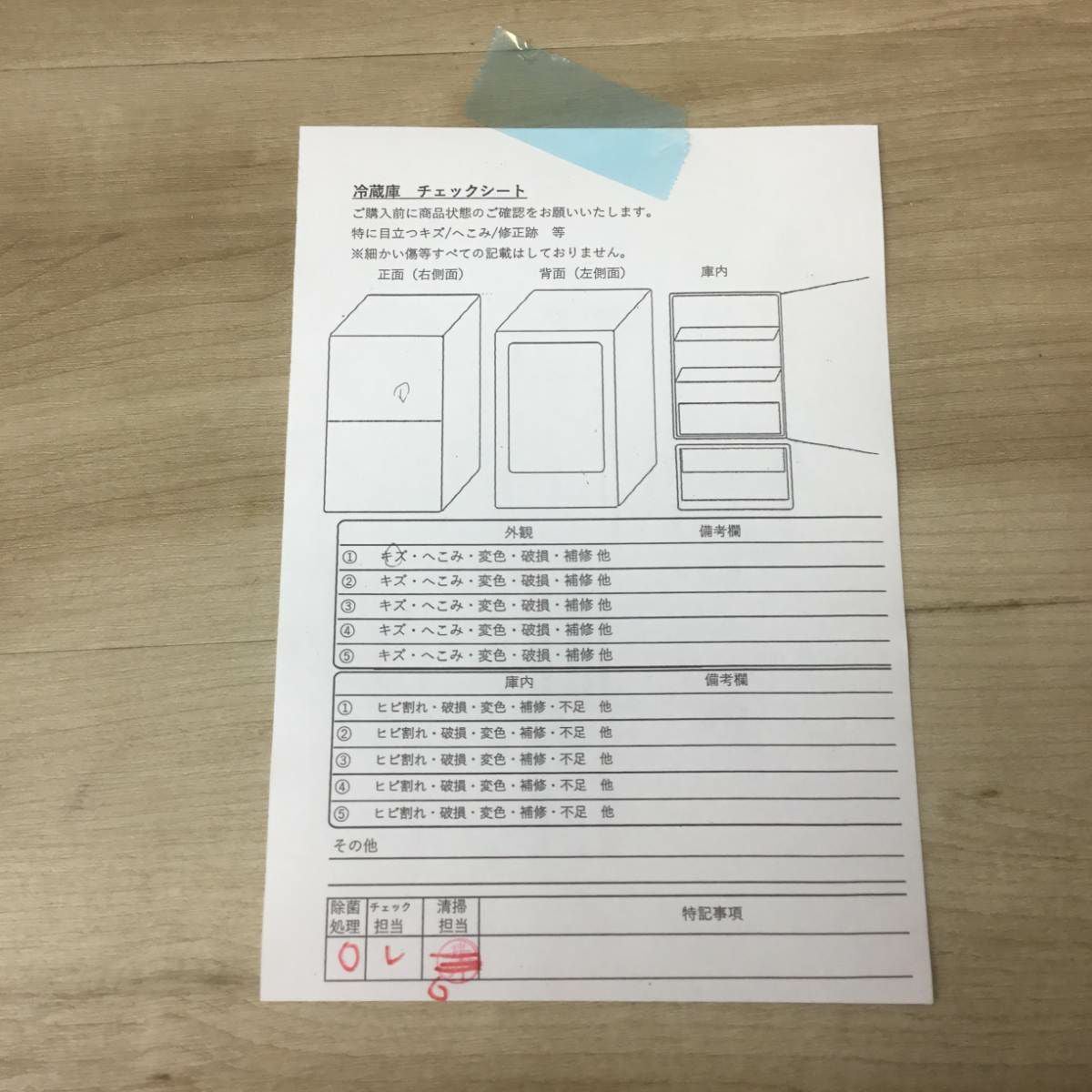 アクア 冷凍庫 1ドア 105L 右開き AQF-SFA11R-S 2025年製 アウトレット