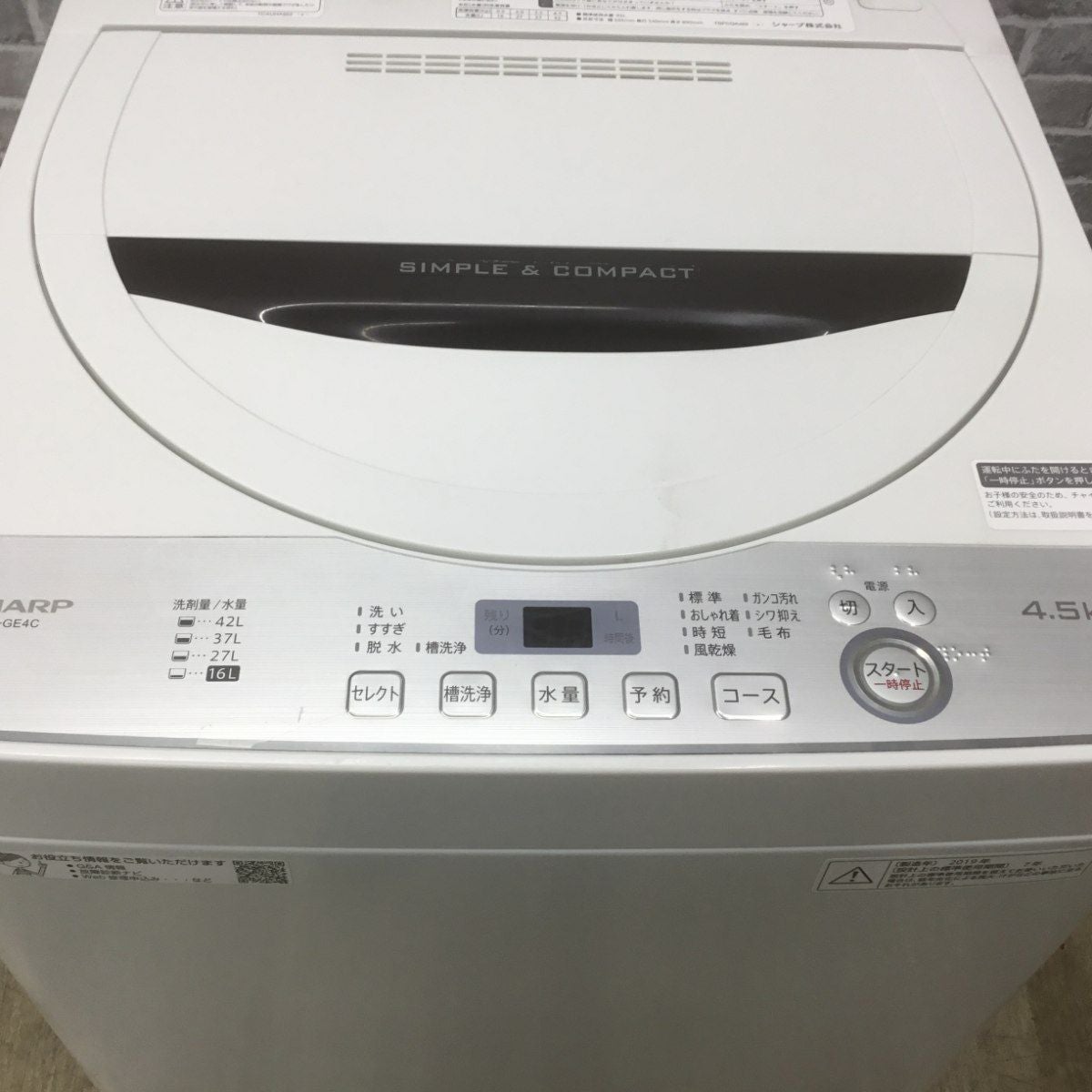シャープ 全自動洗濯機 4.5kg ES-GE4C 2019年製
