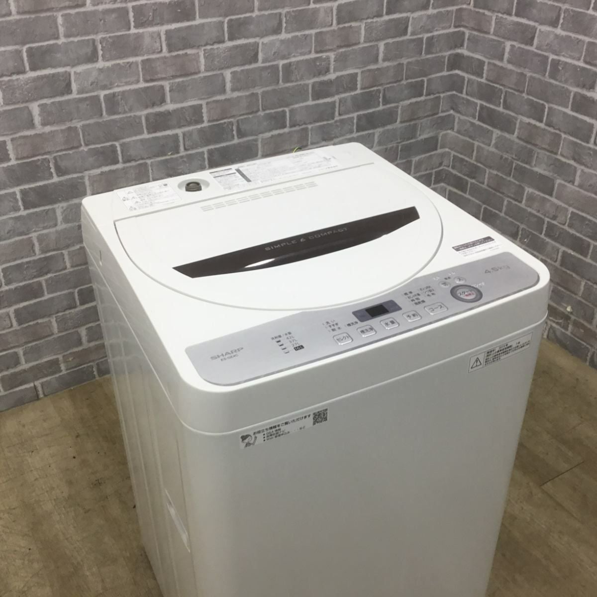 シャープ 全自動洗濯機 4.5kg ES-GE4C 2019年製