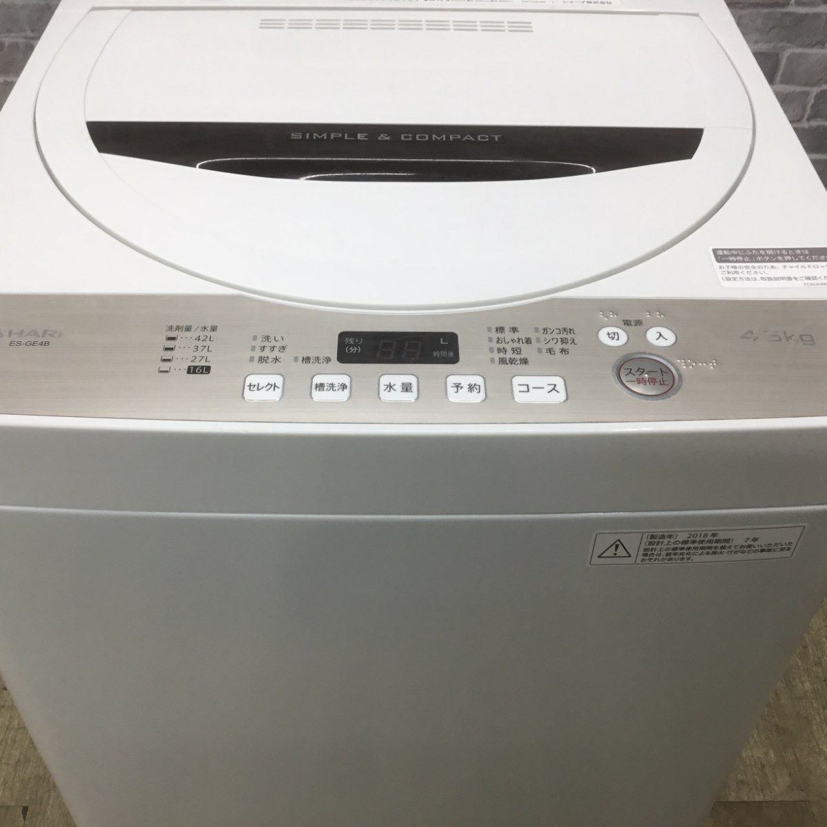 シャープ 全自動洗濯機 4.5kg ES-GE4B 2018年製