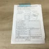 シャープ 全自動洗濯機 4.5kg ES-GE4B 2018年製