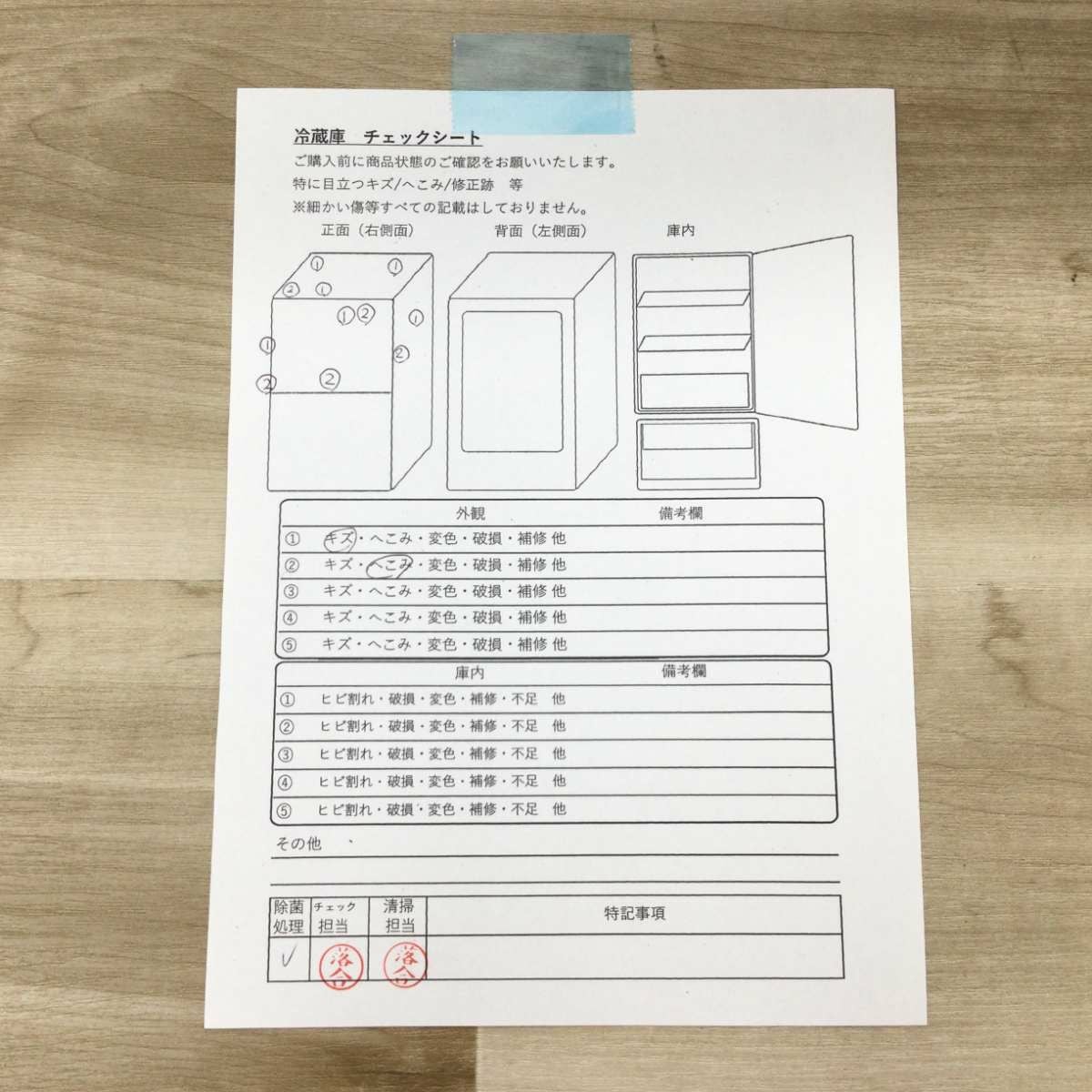 アビテラックス 冷蔵庫 1ドア 45L 右開き AR-49 2018年製