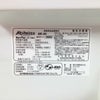 アビテラックス 冷蔵庫 1ドア 45L 右開き AR-49 2018年製