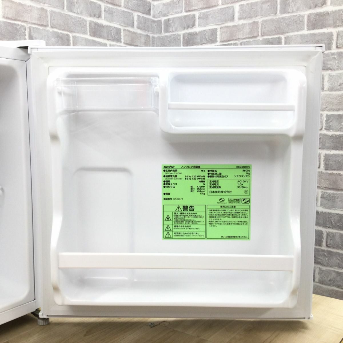 COMFEE' 冷蔵庫 1ドア 45L 右開き RCD45WH/E 2024年製 | リユース家電Happy