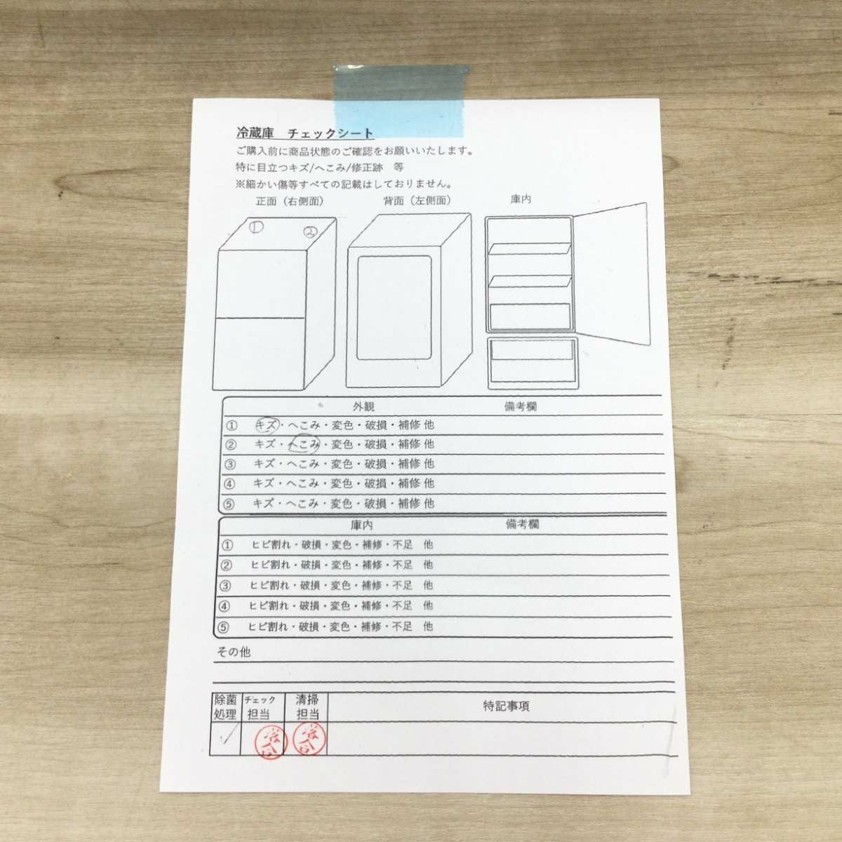 COMFEE' 冷蔵庫 1ドア 45L 右開き RCD45WH/E 2024年製