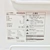 MAXZEN 冷蔵庫 1ドア 46L 右開き DJR046ML01GM 2023年製