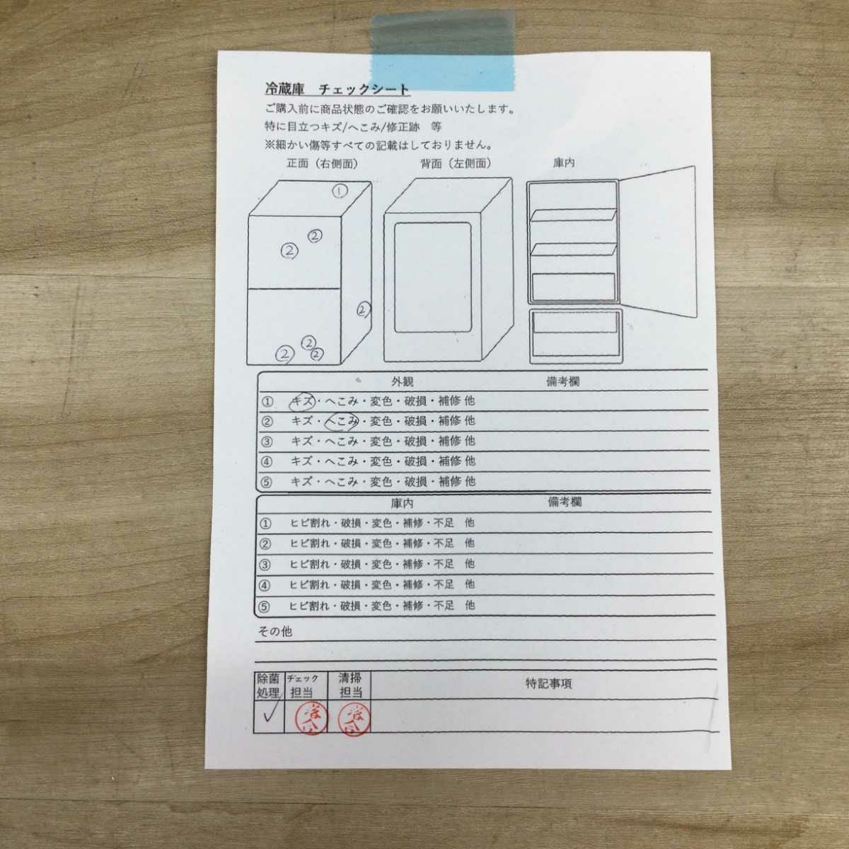 ハイアール 冷蔵庫 2ドア 85L 右開き JR-N85D 2021年製