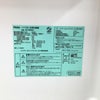 ハイアール 冷蔵庫 2ドア 85L 右開き JR-N85D 2021年製