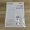 アイリスオーヤマ 冷蔵庫 1ドア 93L 右開き IRJD-9A-B 2023年製