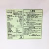 ヤマダ電機 冷蔵庫 2ドア 236L 右開き YRZ-F23H1 2021年製