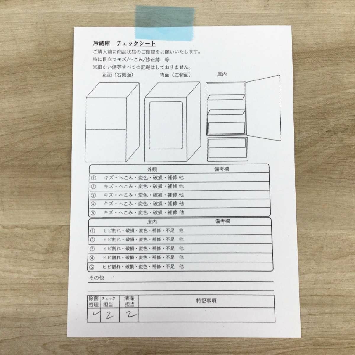 東芝 冷蔵庫 3ドア 326L 右開き GR-V33SC(WU) 2024年製