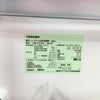 東芝 冷蔵庫 3ドア 326L 右開き GR-V33SC(WU) 2024年製